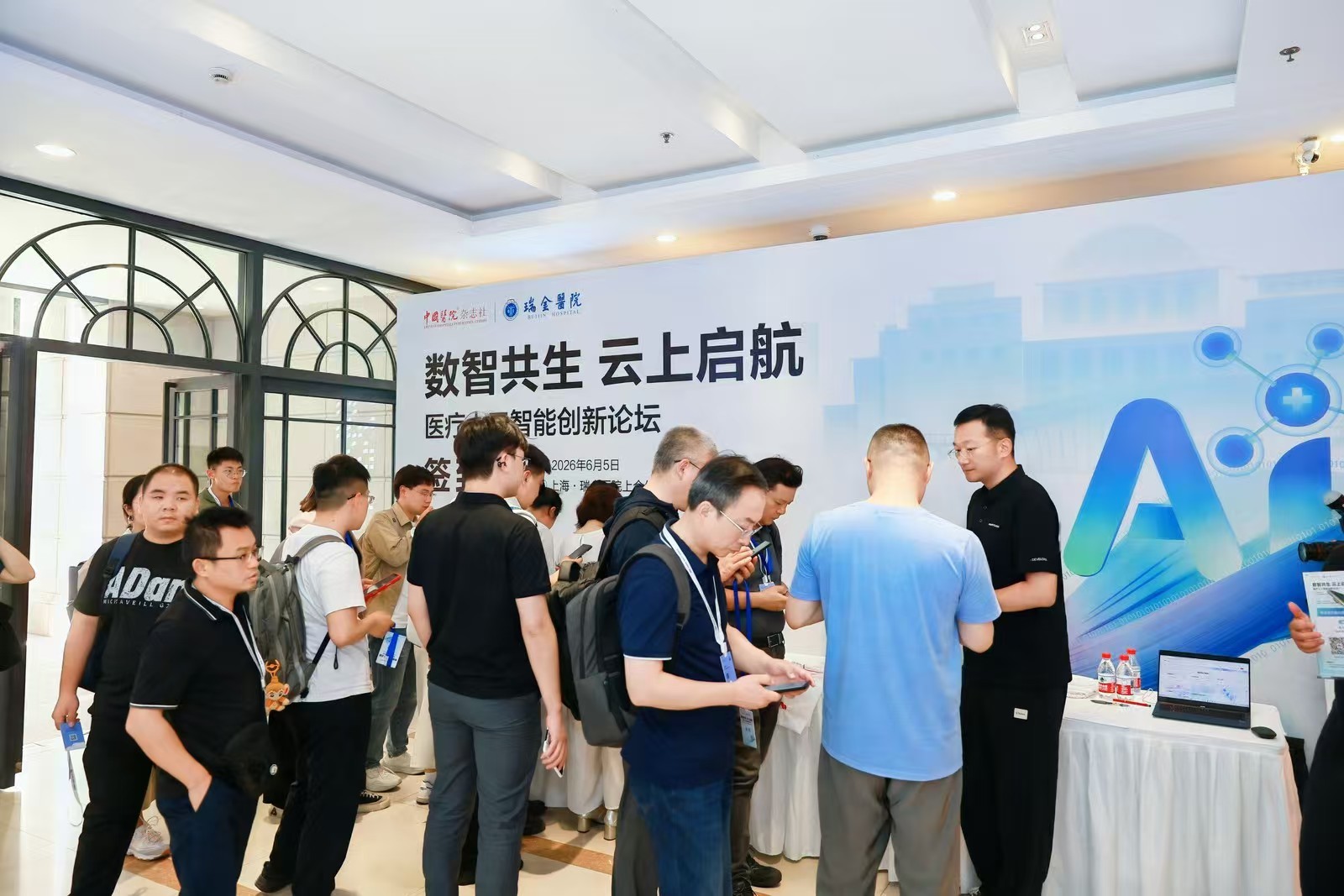 华为云助推医疗AI规模化应用  普通老百姓不懂复杂的技术原理，只关心看病是否方便