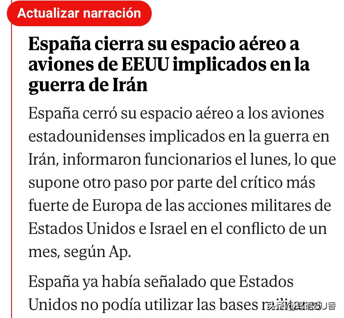 本次欧盟成员对美军“切割”最彻底的国家，是西班牙。不清楚西班牙为何要这样，不会是