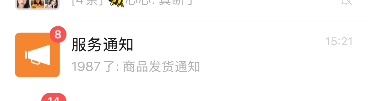好好好 