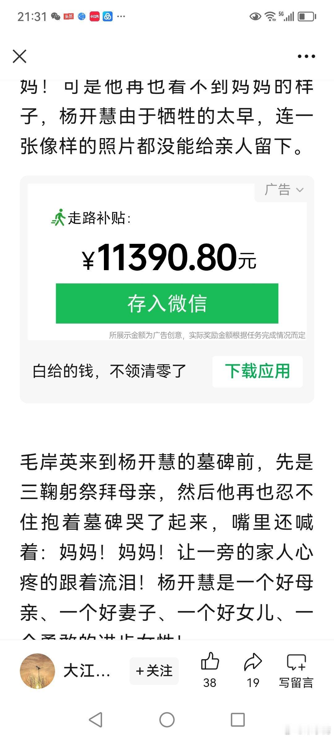 骗人的吧？！ ​​​