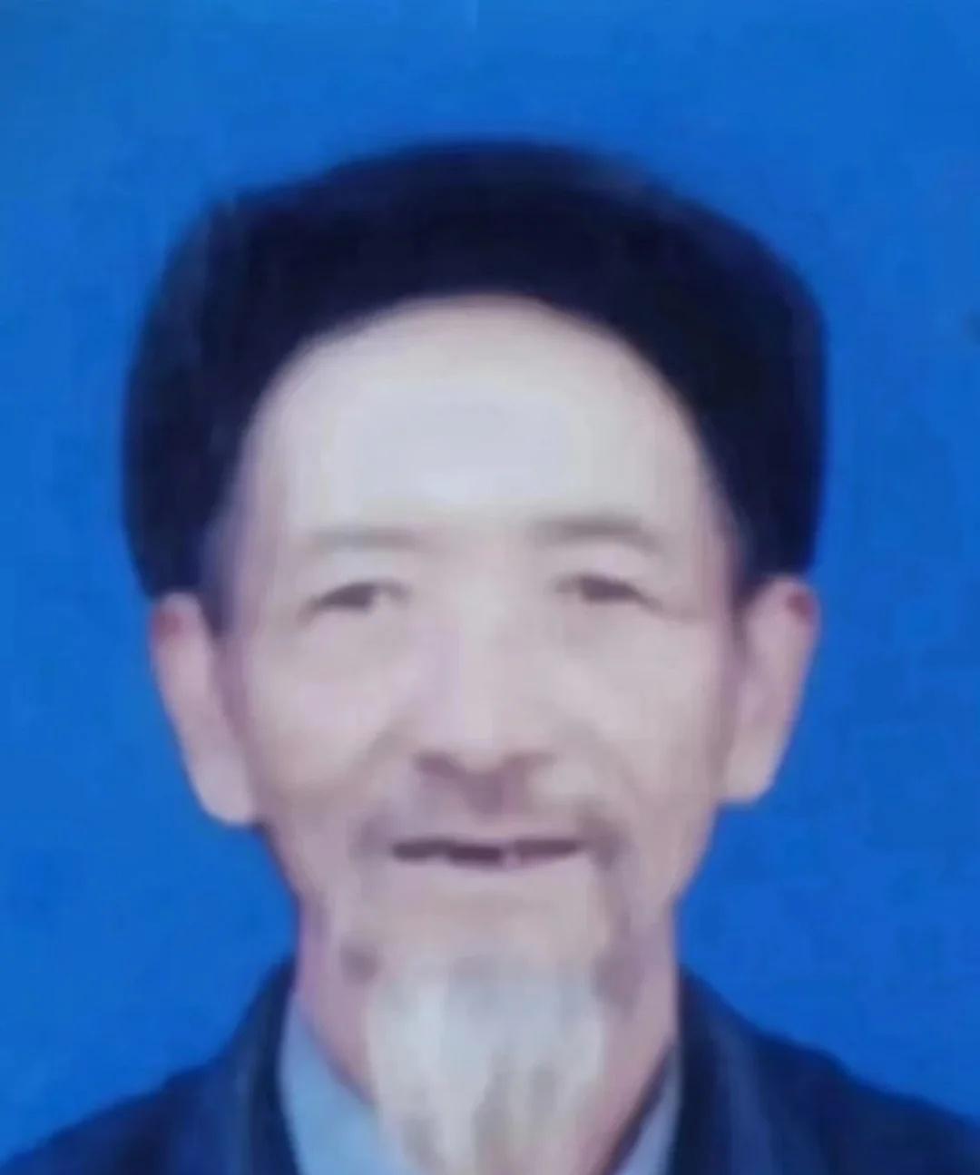 别划过去了，就当积德了
别划过去了 就当积德了
寻人启事
杨长合，男，82岁，洱