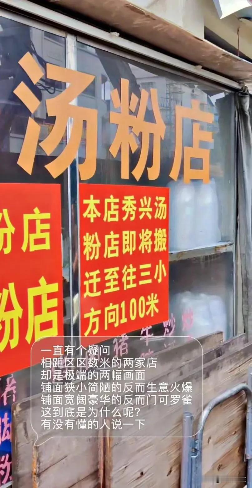 最近去淡水的次数比较多，我是一个外地人，一直好奇淡水老城街上两家汤粉店，据说都是