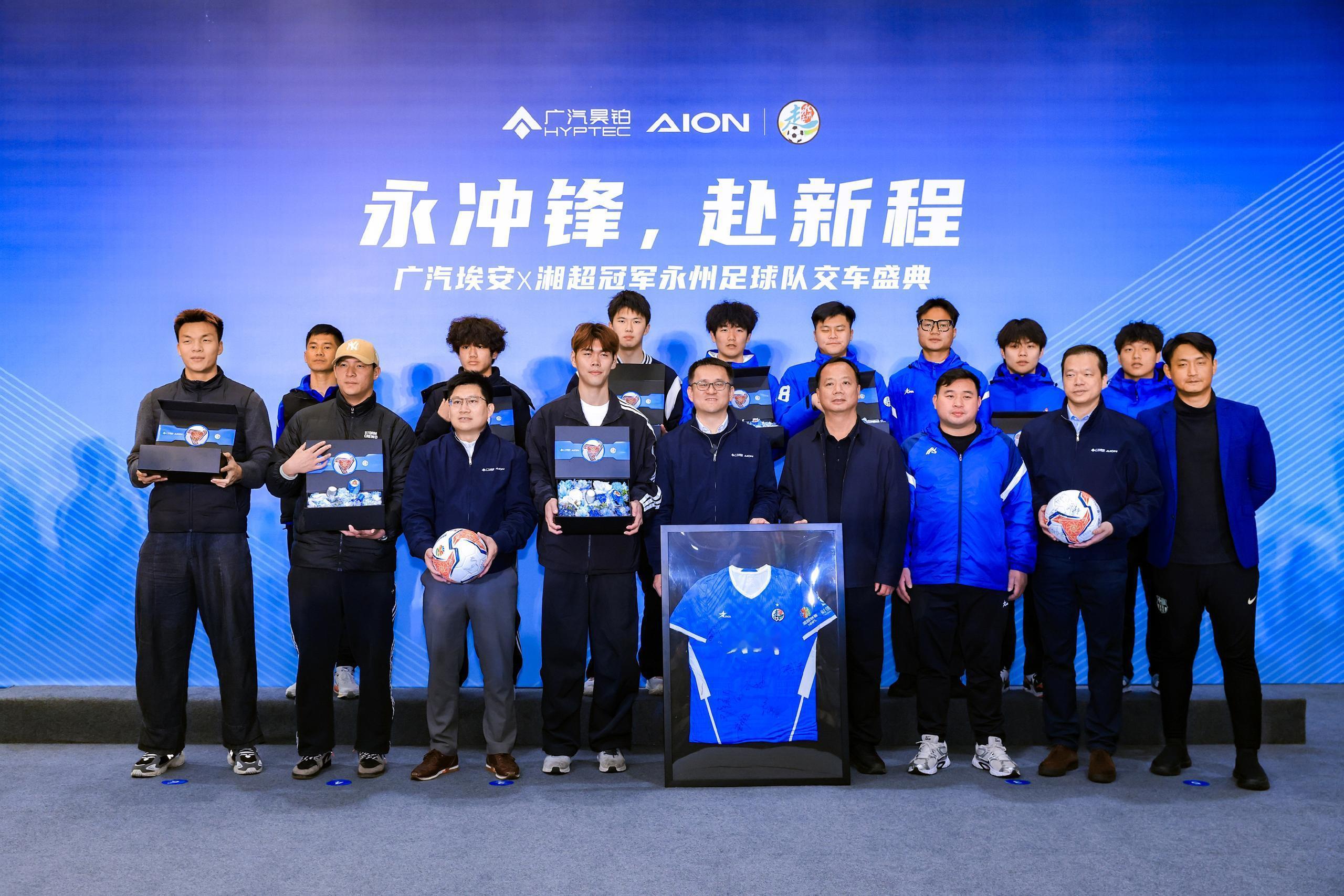 永州队喜提23台埃安UT！这个事情有点意思……3月17日，长沙埃安智能生态工厂，