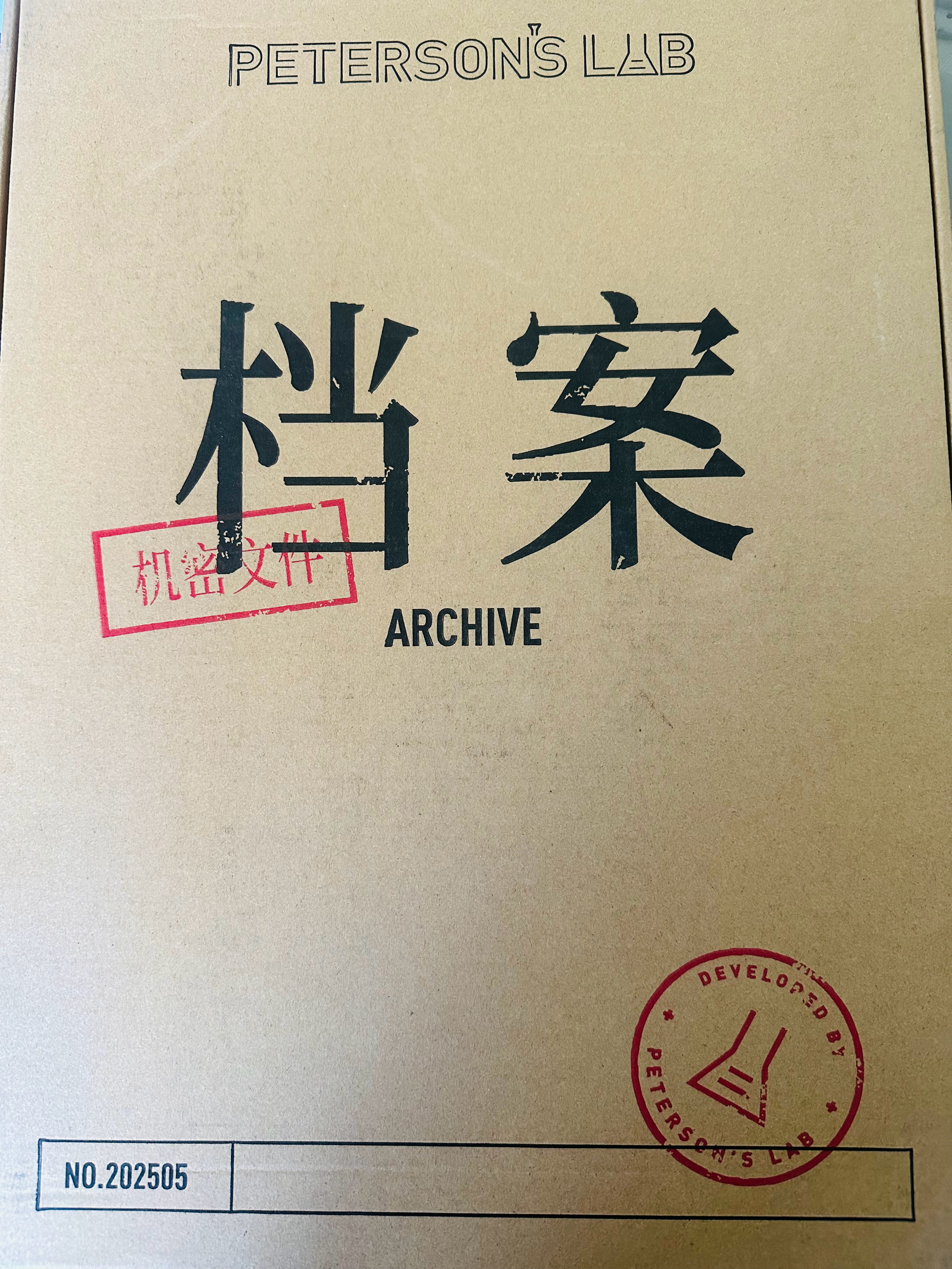 吴磊代言的这个毕生之研礼盒好高级哦，还做成了档案袋，里面很精致，里面的小卡还做成