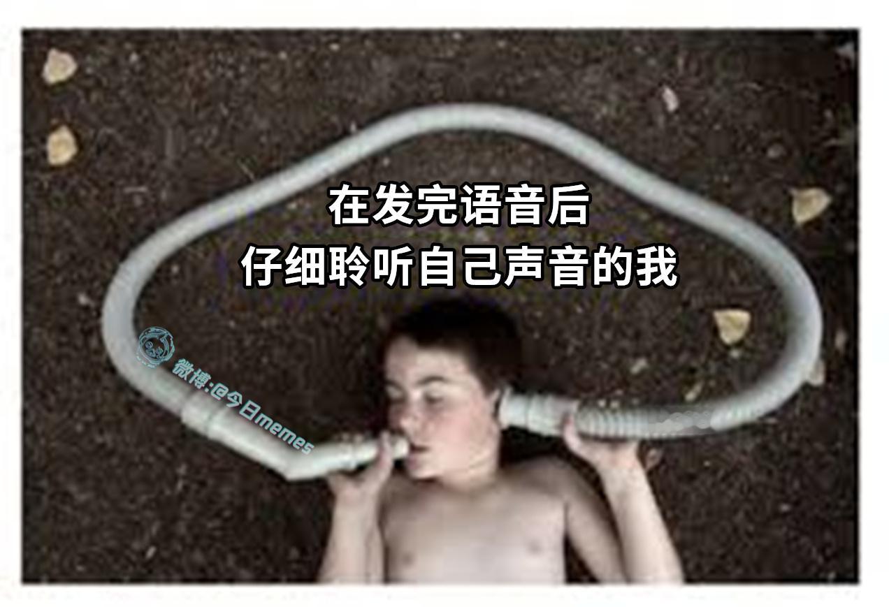 给自己的信（9gag）今日meme今日memes
