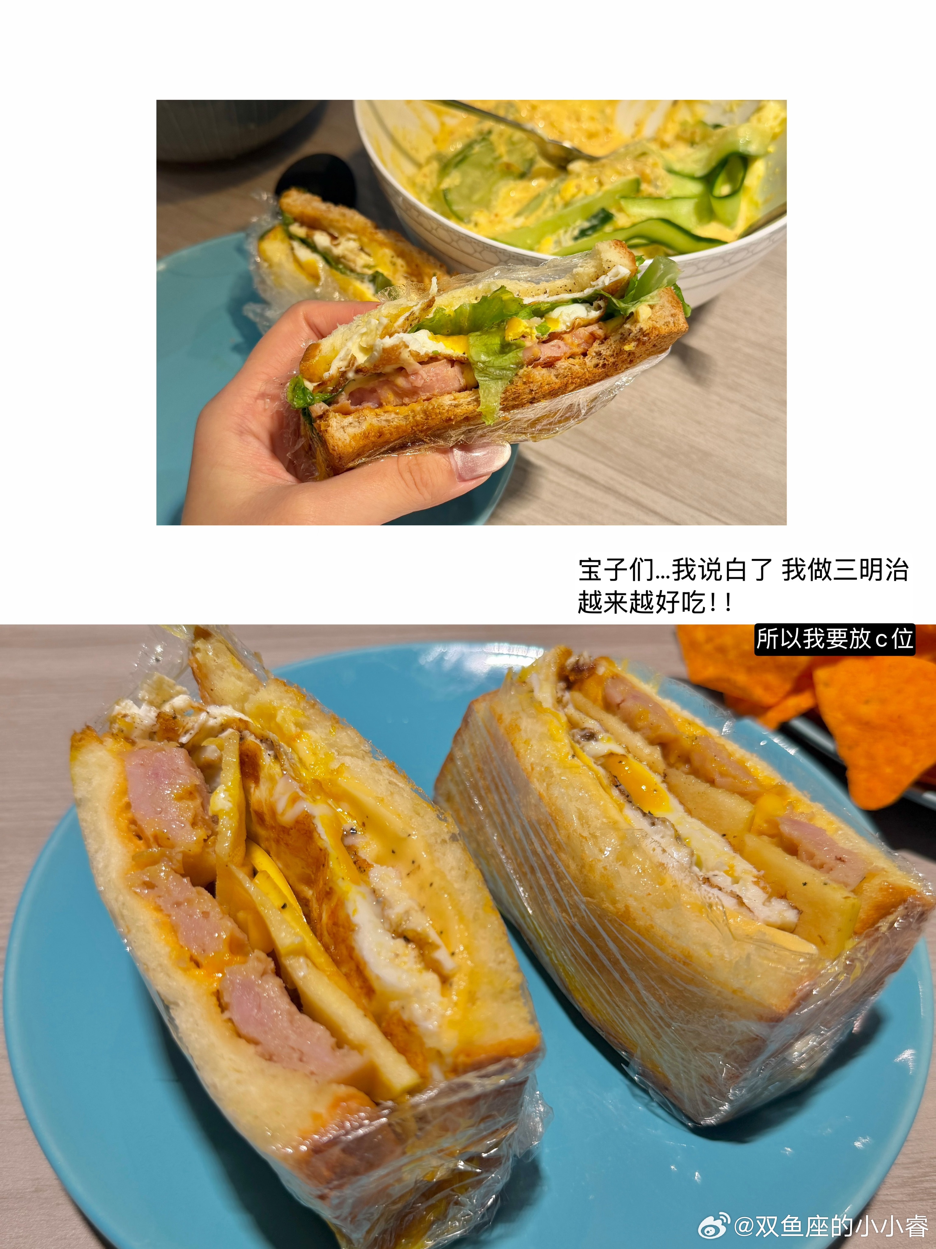 嘿嘿嘿 提前祝宝子们端午安康哦你们都准备去哪玩呀？ 