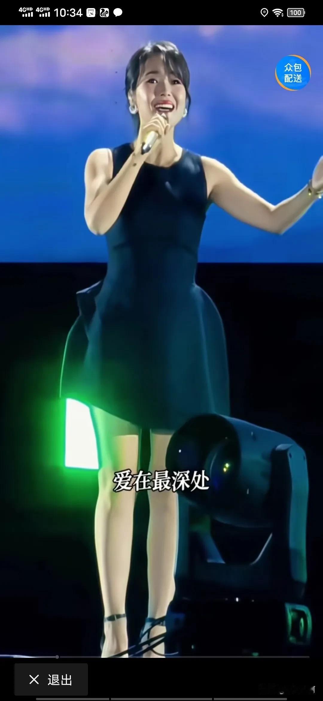 她最大的失误是签那英，签别人刀郎应该是都能原谅。#那英又一波争议# #那英失守了