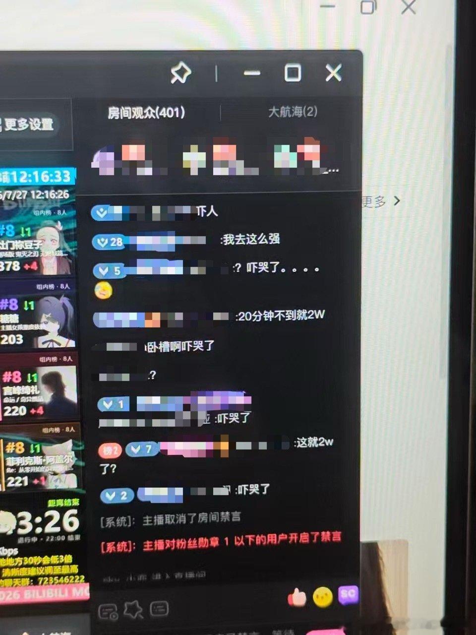 老板同意公开的生日烟花，是尼禄家的这甚至是我们后续已经闭群很久不拉新人的情况下投