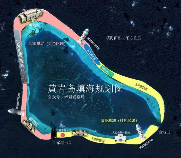 黄岩岛问题，不妨学学以色列。

以色列这国家确实争议不小，但有件事做得是真没话说