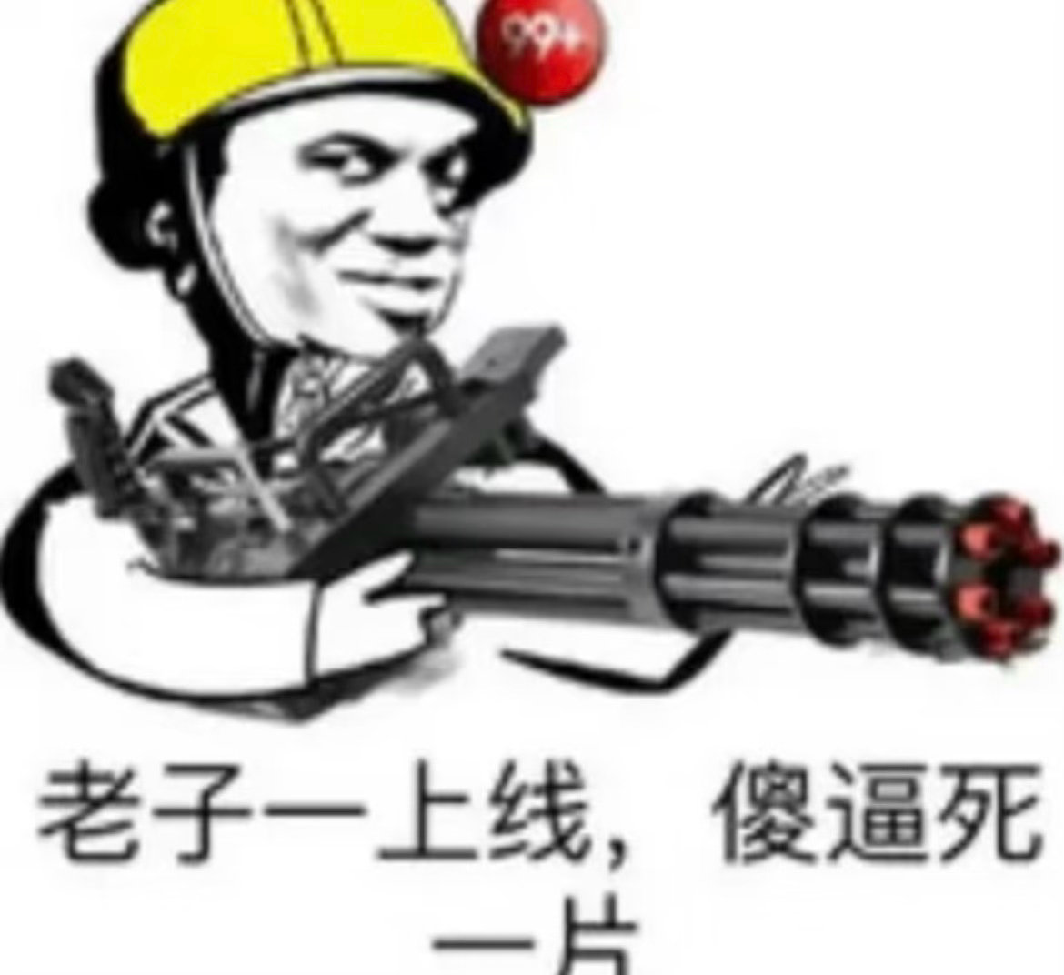 我宣布一下 朴汁虫的脚趾要大杀四方了！ 