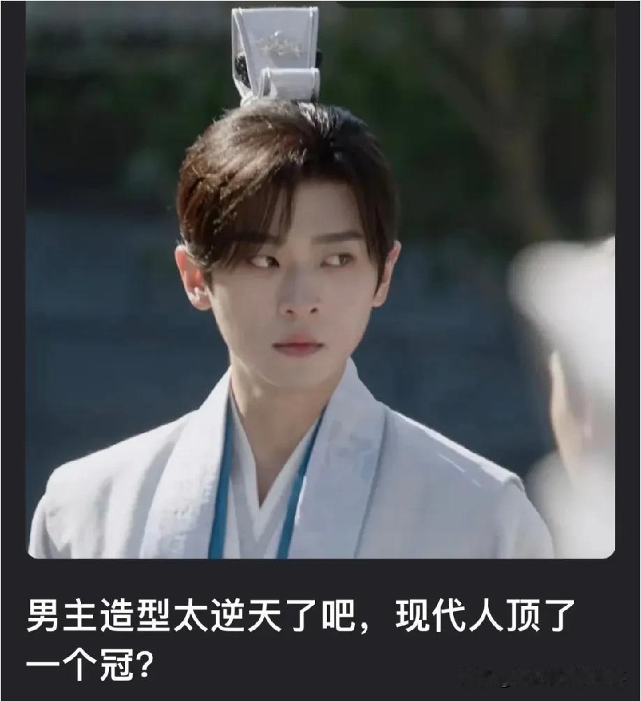 《锦月如歌》里丞磊的造型，是被网友吐槽出花样了——“现代人顶了个冠”“发型太诡异