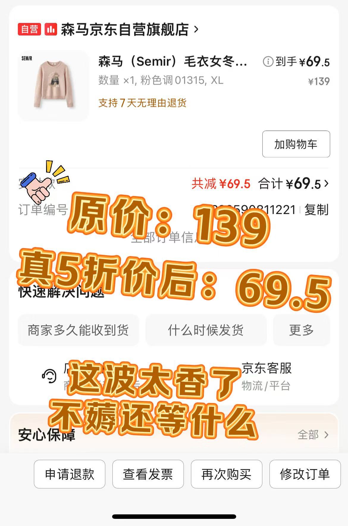 全体同学请就位，京东服装真5折来了 ！！你说来就来吧，还给大家准备了领券攻略，这