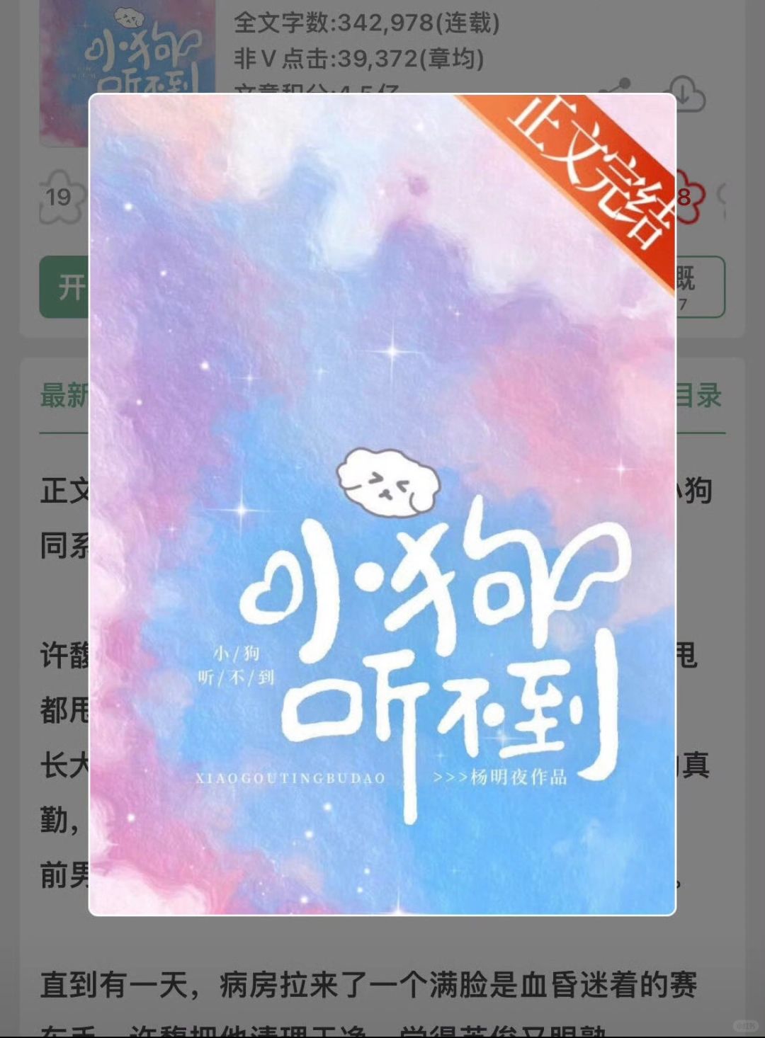 海王潇洒女主✖️纯情追爱小狗久别重逢男暗恋