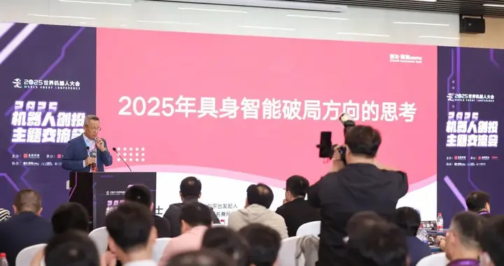 王田苗：具身智能产业“破局”，先找能算过来账的垂类环境 | 最前线