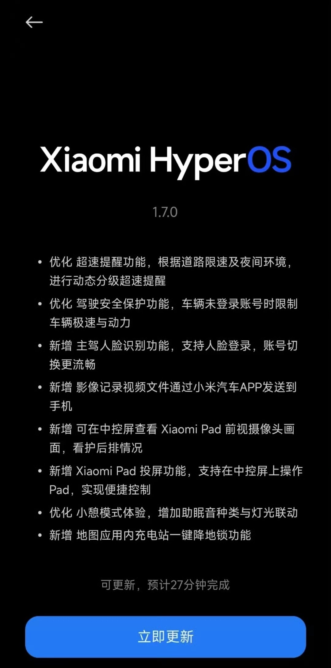 小米最大的缺点就是对黑子们太仁慈了现在更新了一个锁马力限制，已经算够仁义尽致了，