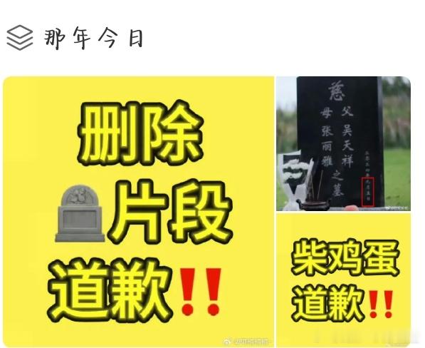 那年今日 大晚上被柴鸡蛋气得抽抽