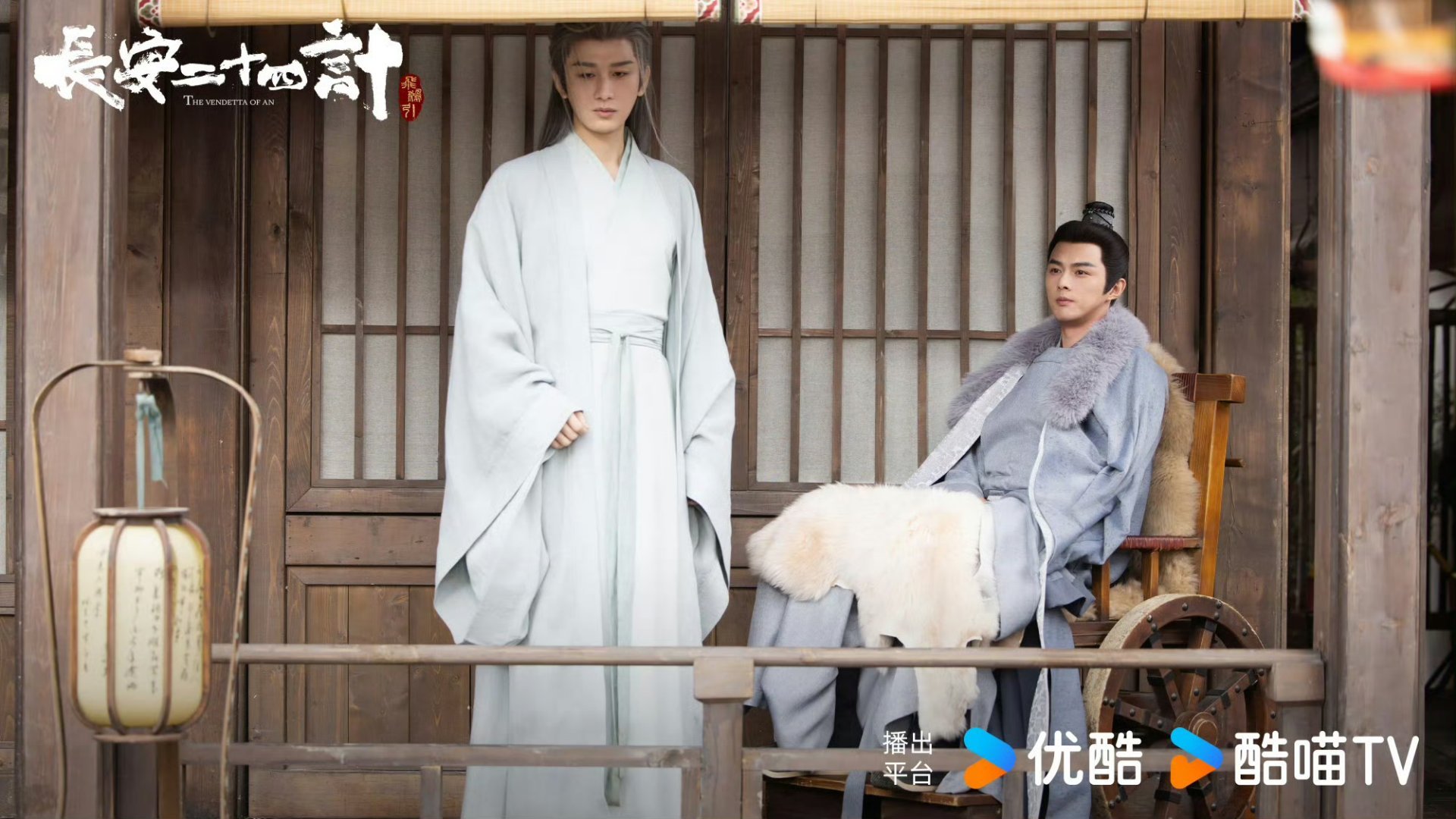 红伞白杆躺板板都有电视剧了红伞翻飞，血色暗涌。谢淮安的复仇棋局已落子，昔日仇敌皆