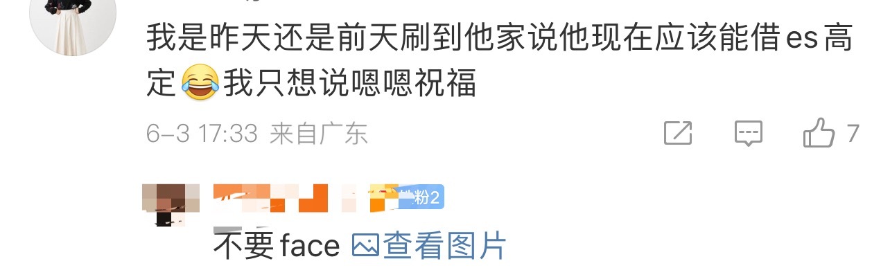 我嘞个天老爷ES是什么很➖的品牌嘛[哆啦A梦害怕][哆啦A梦害怕][哆啦A梦害怕