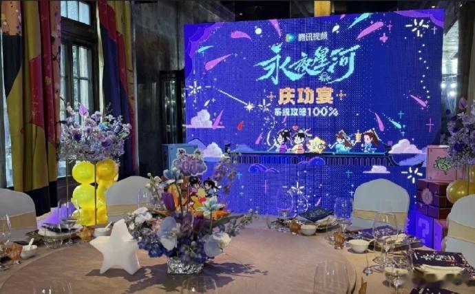 永夜星河庆功宴  永夜星河[超话]  天呐‼️我的《永夜星河》竟然还有售后！这两