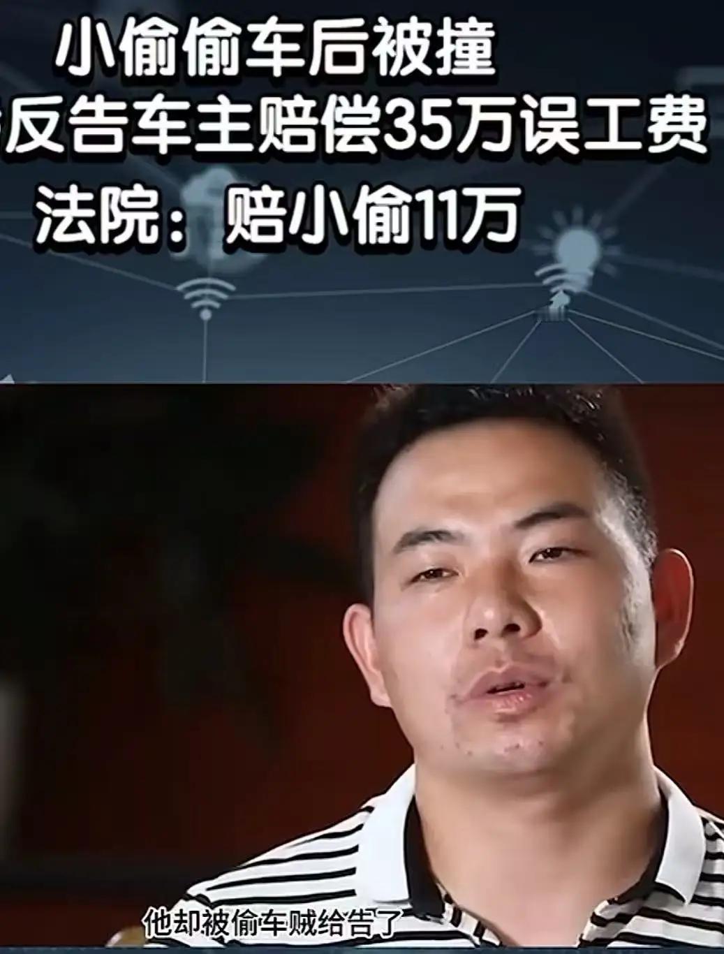 湖南岳阳，一男子目睹爱车不翼而飞，怒驾轿车紧追不舍。孰料小偷慌不择路，竟撞成残疾