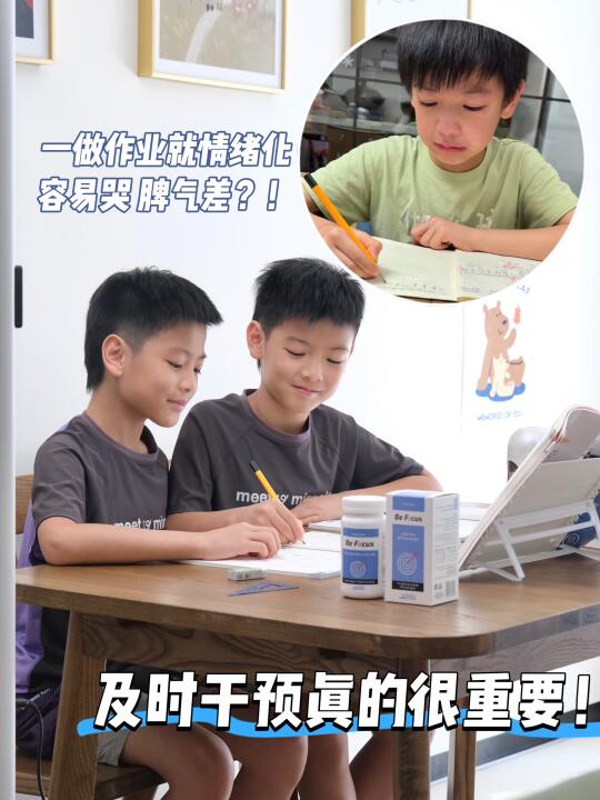 每天辅导作业都像在渡劫，到底要怎么办！？