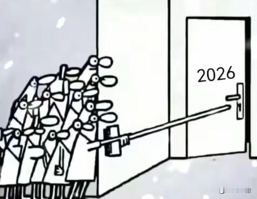 今天才算实质上进入了2026年
三天的假期结束，来到了新年的第一个正式工作日（证