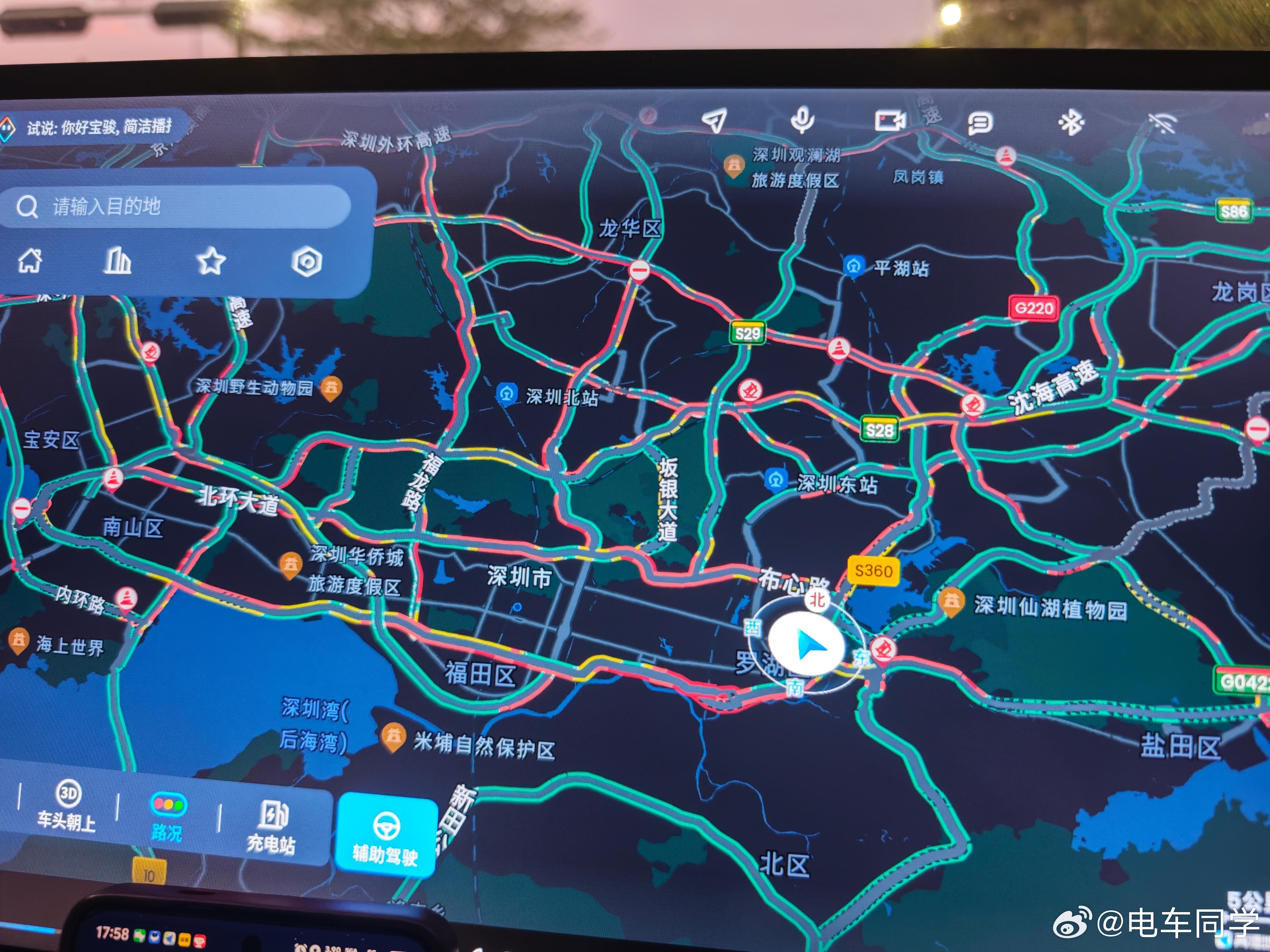 今天这个路况，真的是红红火火，跨个年。电车同学随便聊