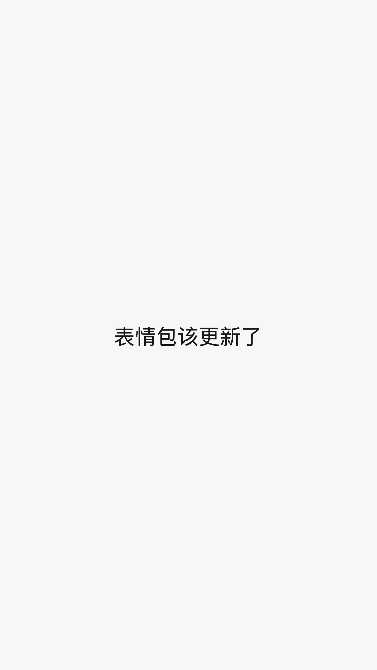 找娷娷
