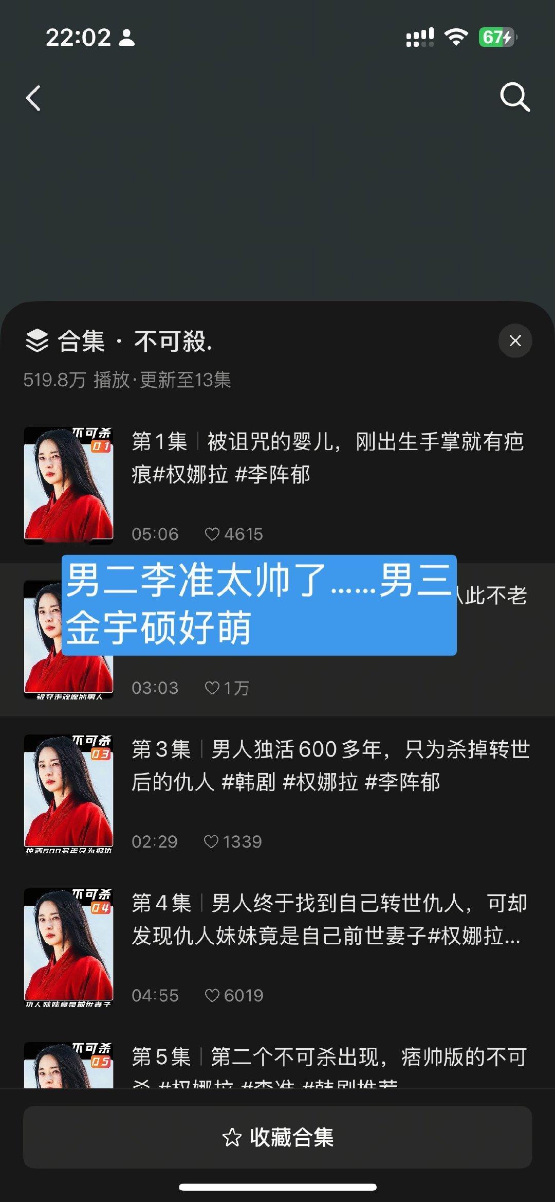 又到了不看点解说就不知道怎么刷短视频的阶段了狗血老韩剧/老国产剧/动漫解说一口气