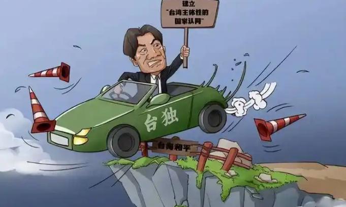 和平统一最大的敌人是谁？很多人以为是赖清德。错了！真相是，最大的绊脚石，恰恰是那