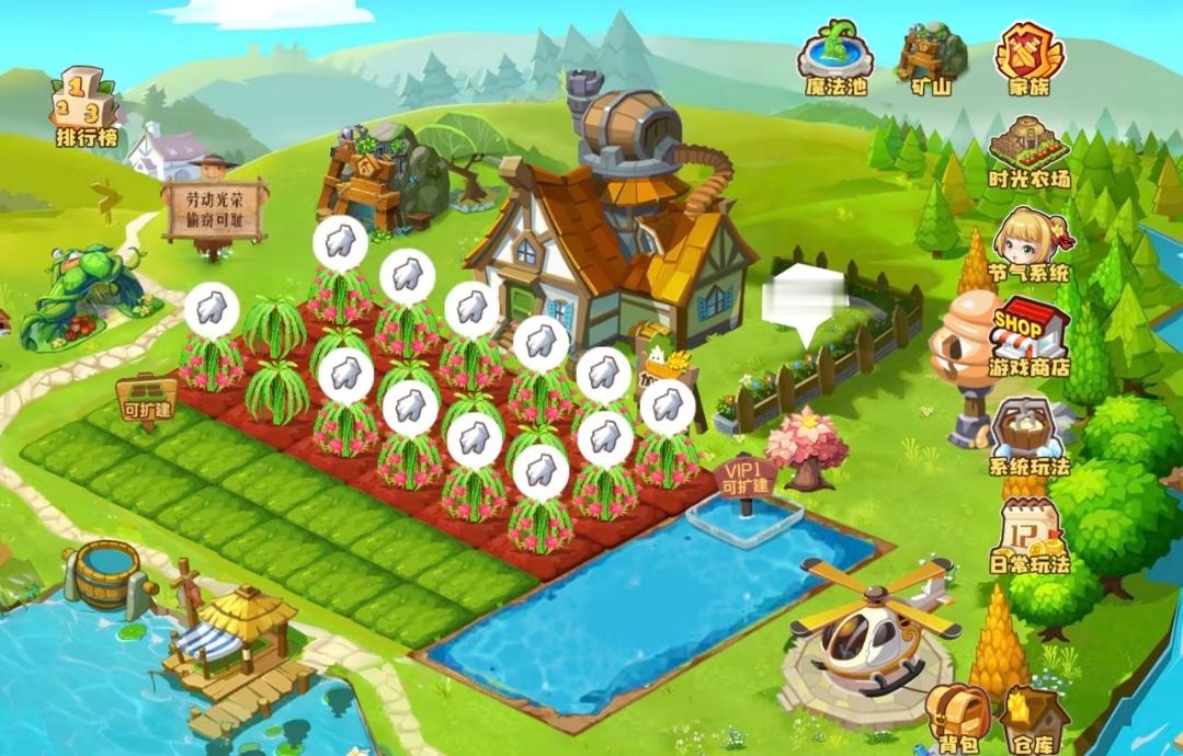 和你一起偷菜的人还在吗爷青回，当年真的是调闹钟守着我的菜。当初偷菜的人现在差不多