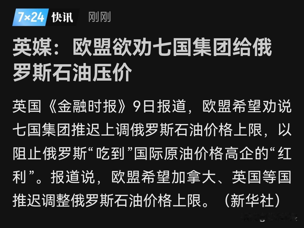 这个时候，他们就不强调市场经济了