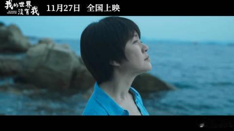 田海蓉对田海容说再勇敢一次 用作品回应舆论，是最硬核的底气！田海蓉在争议声中携新