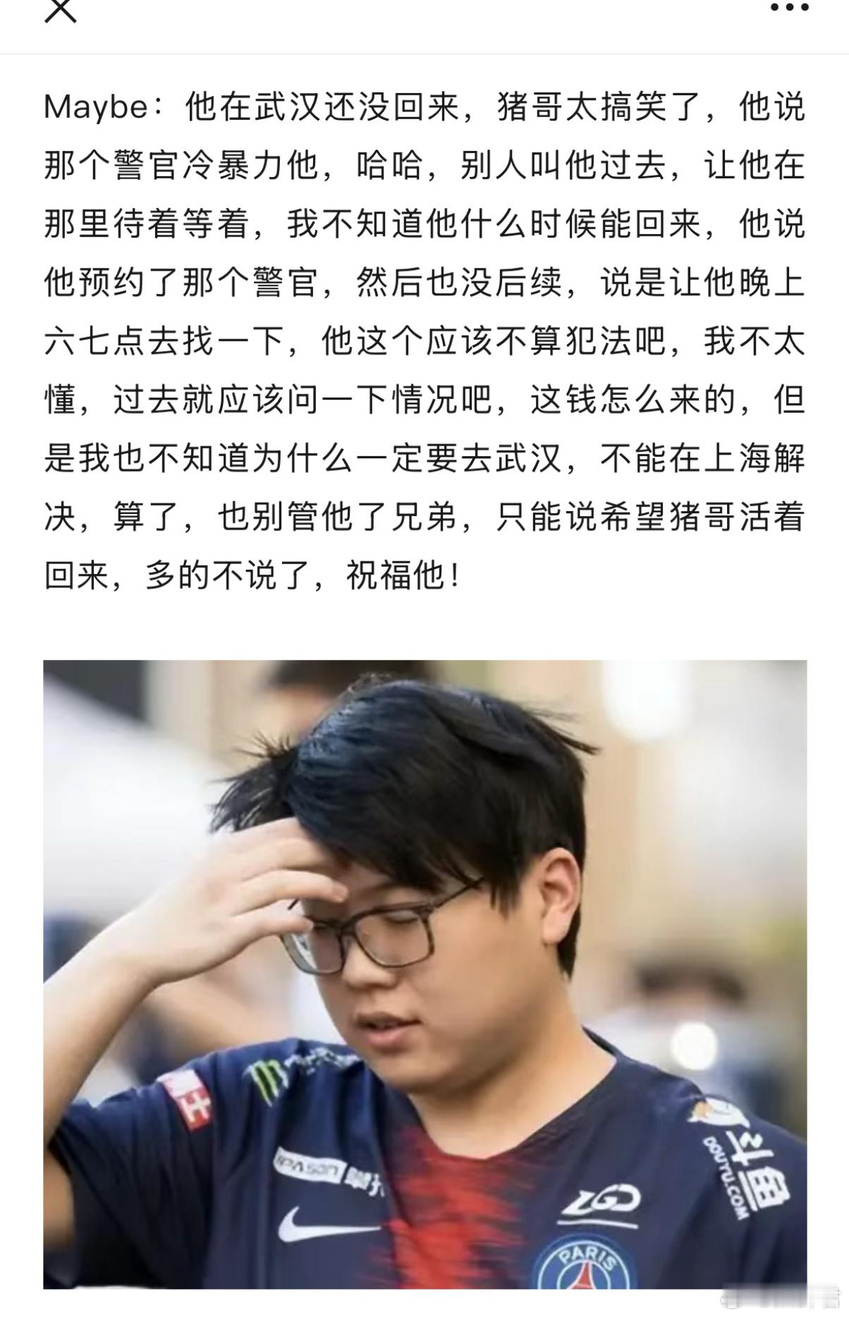 超哥说查猪精说自己在武汉被冷暴力了[允悲][允悲][允悲]，其实查猪精应该说一下