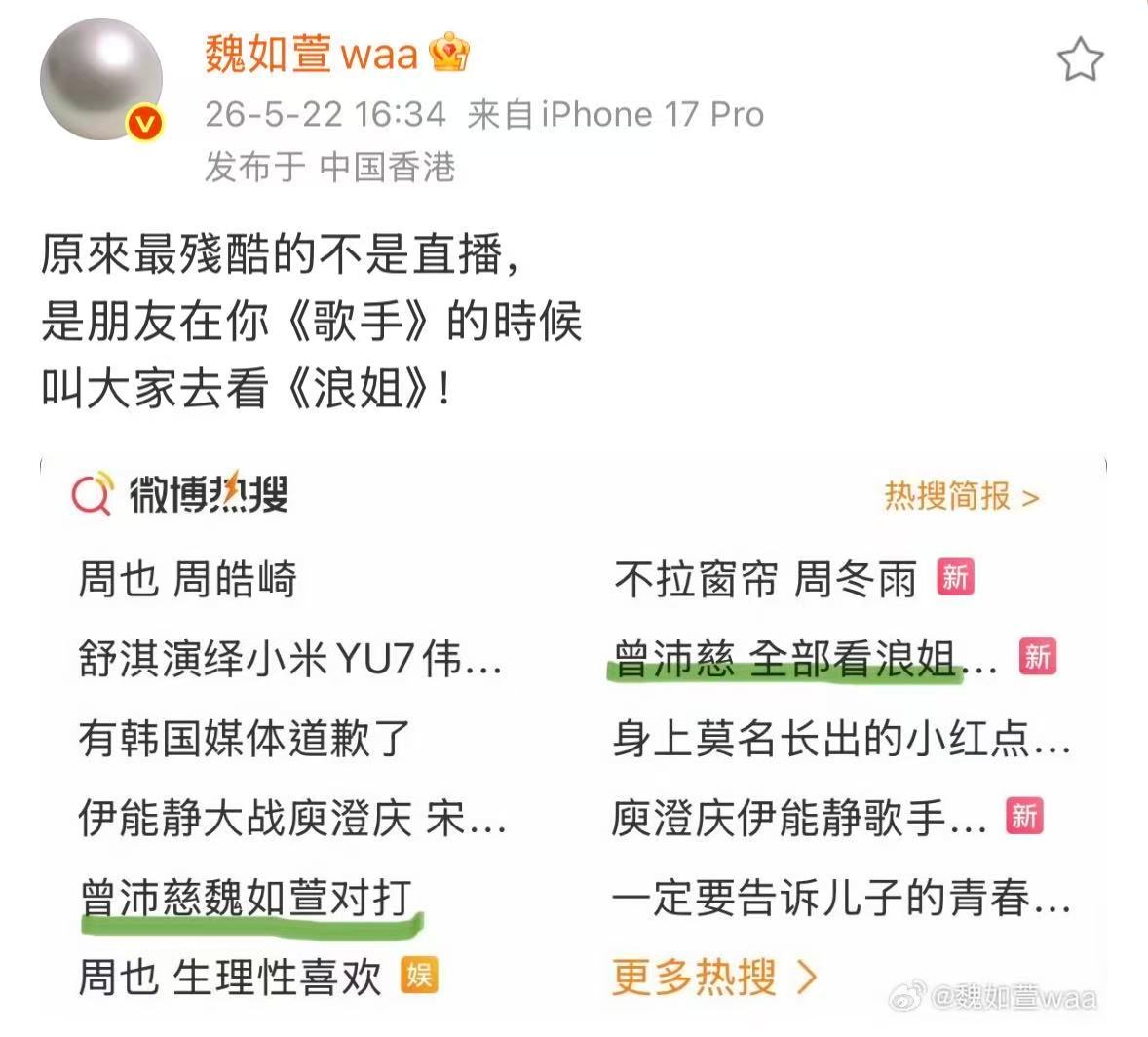 曾沛慈爱魏如萱曾沛慈魏如萱难哄啊啊啊啊好姐妹在这演难哄呢 