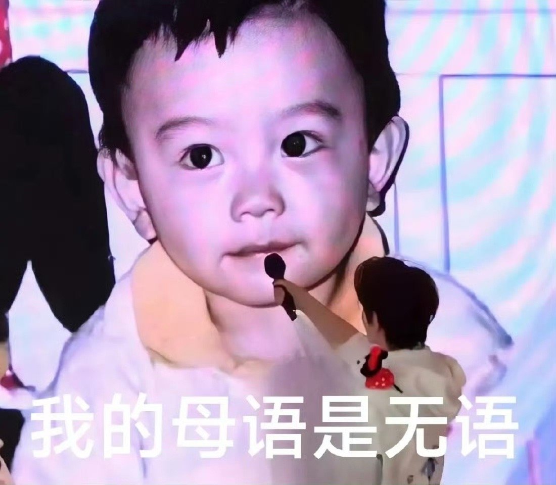 丁禹兮满分学霸男丁禹兮没出现之前我简直在乱写以前写东西全靠硬憋，现在写东西全靠丁