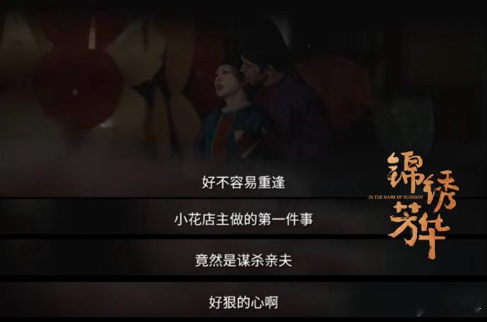 蒋长扬来人护驾哥重生啦 蒋长扬能再次出现，和何惟芳重逢，让人激动！念念不忘必有回
