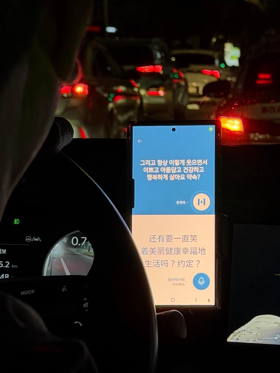 打到一辆车牌号7117的车，下车补款的数字是6.46，司机还一直用翻译器跟我说这