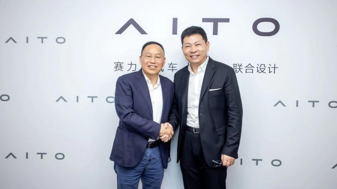 赛力斯董事长称事故动摇消费者信心 在2025中国汽车重庆论坛上，赛力斯集团董事长