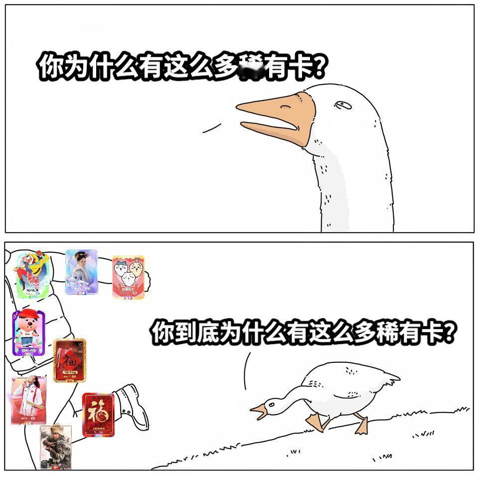 碰一下集福啦  还有宝子不知道支付宝今年集福卡活动已经开始了嘛？今年玩法和往年不