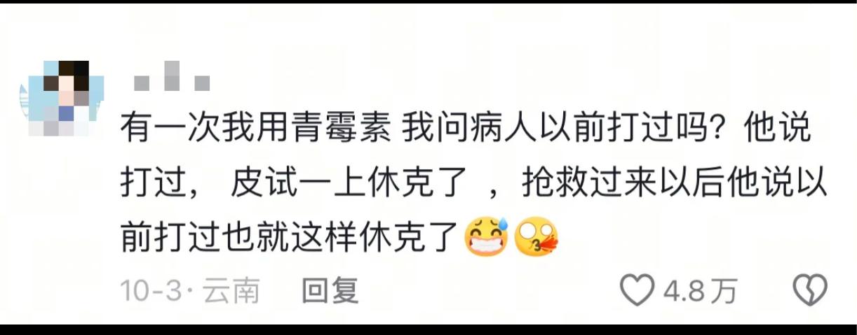 增强CT拍出胎儿来也太恐怖了，我仿佛听见了医生的尖锐爆鸣。