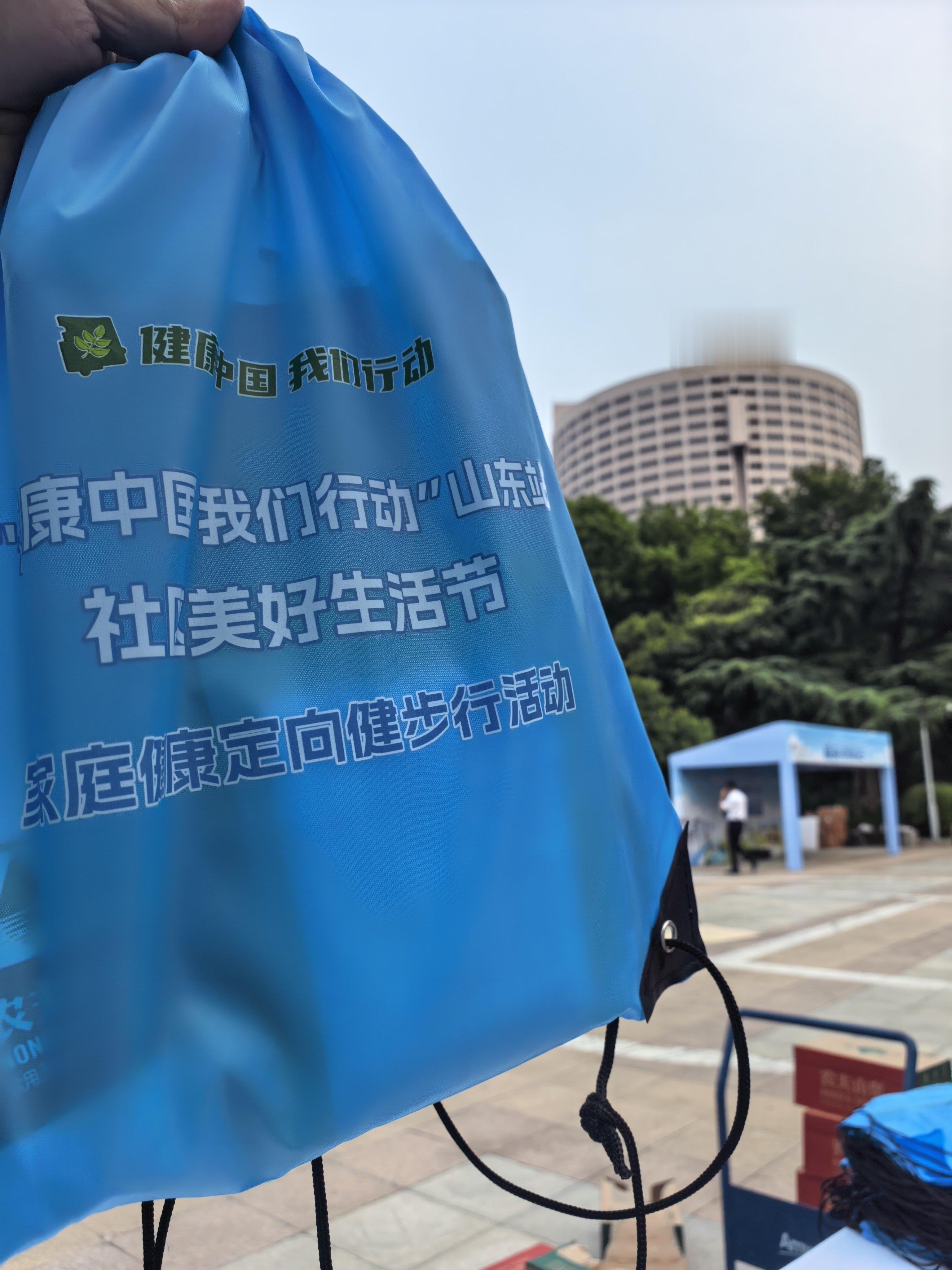 健康中国我们行动    山东站2026社区美好生活节  明天在这里启幕泉城公园 