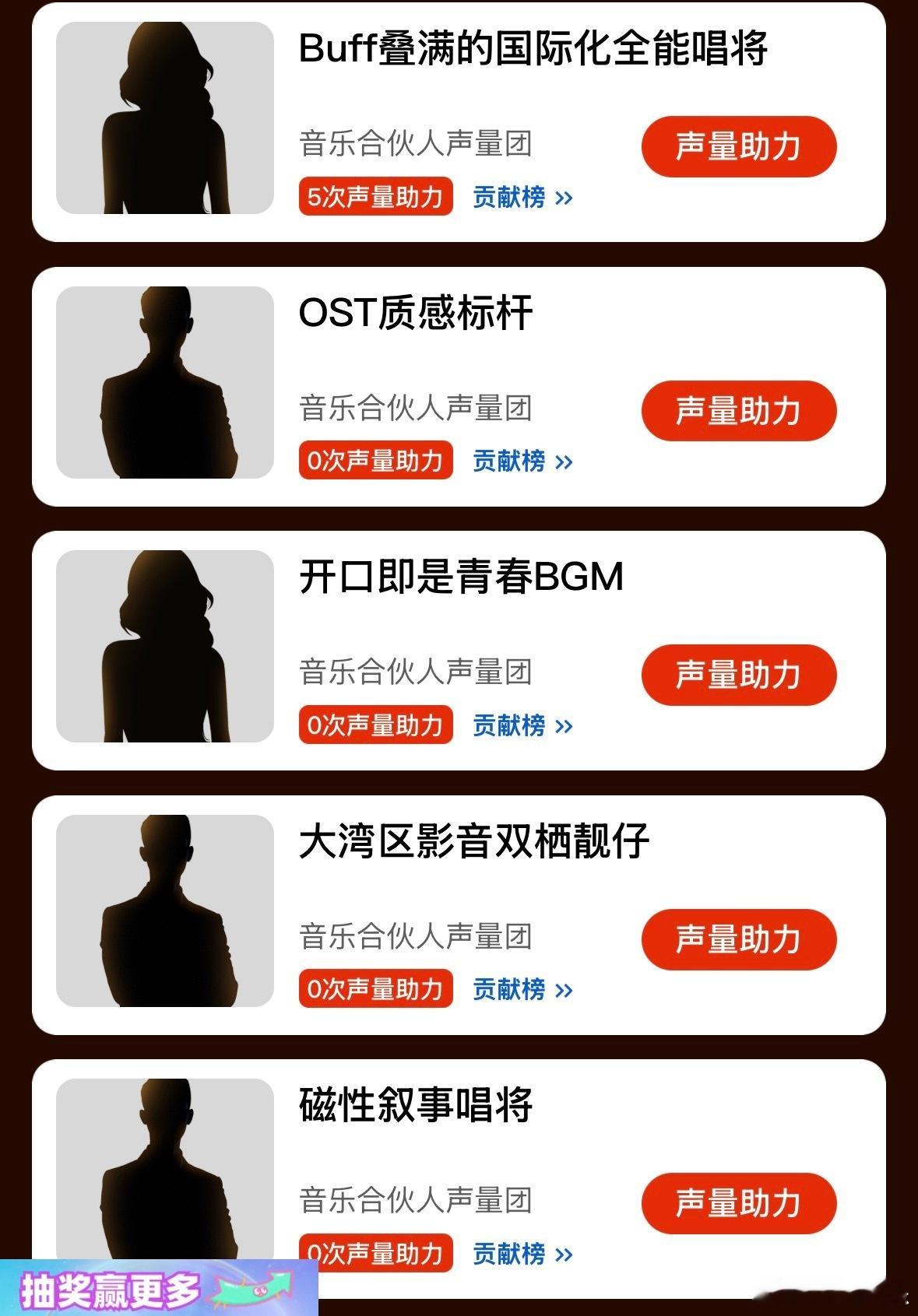 天赐的声音7首录阵容曝天赐的声音7首录阵容 曝天赐的声音7首轮录制阵容 首录阵容