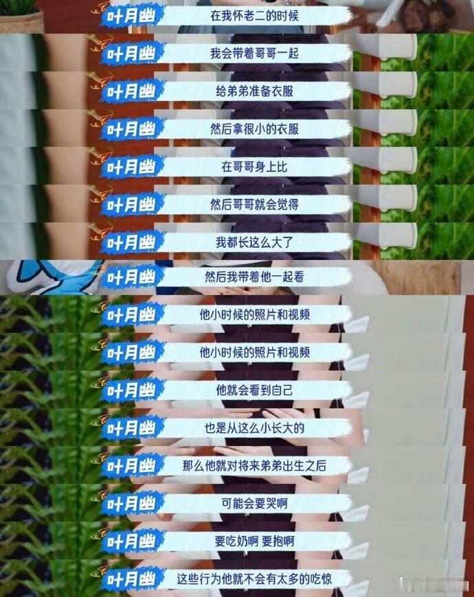 原来父母都是顶级端水大师嘴上说着对谁都一样，物资尽量平分，可情绪、期待、偏心很难
