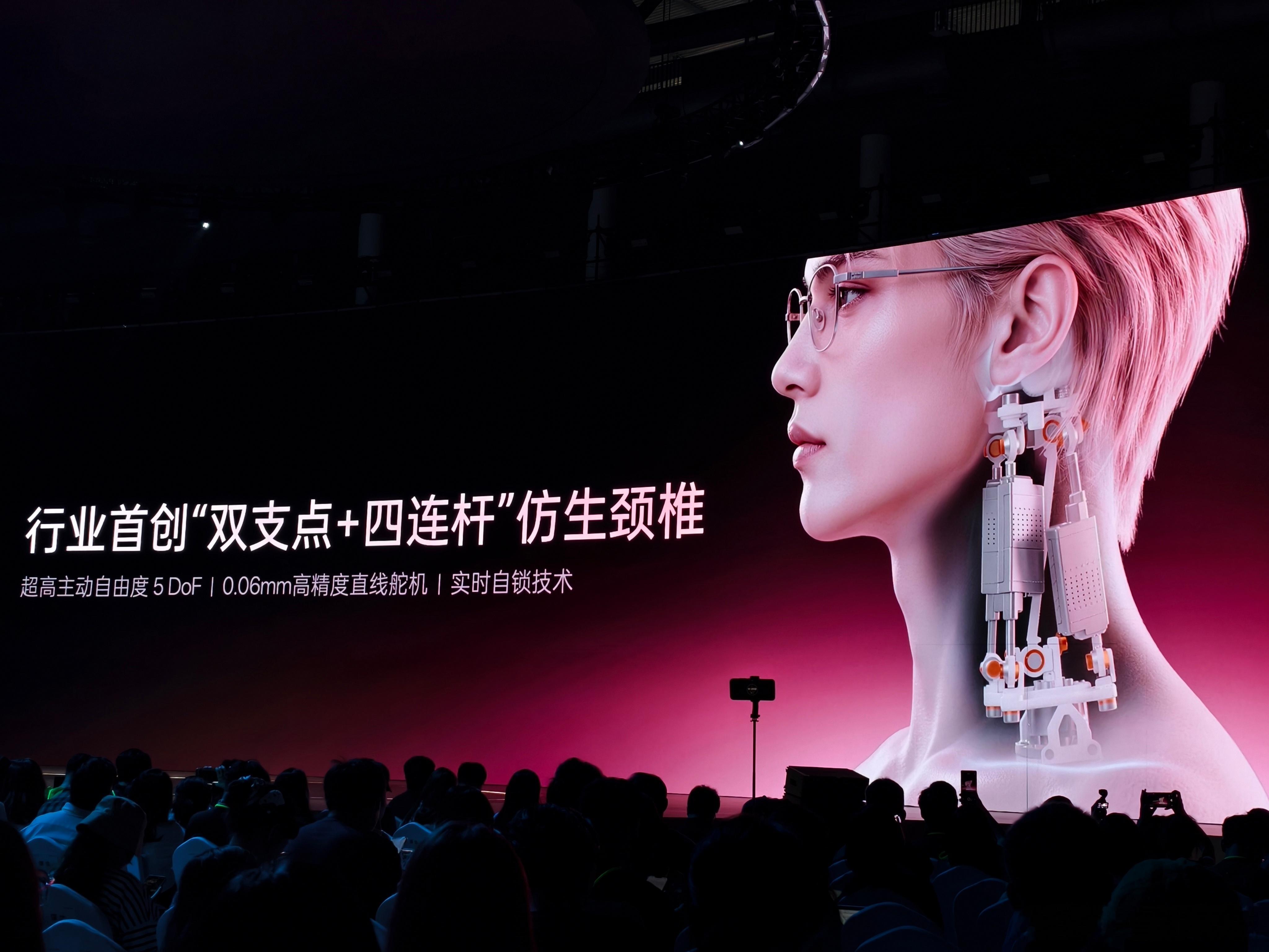 优必选2026年度全球发布会 优世界U1带来行业突破性产品，目前全球具备规模化量