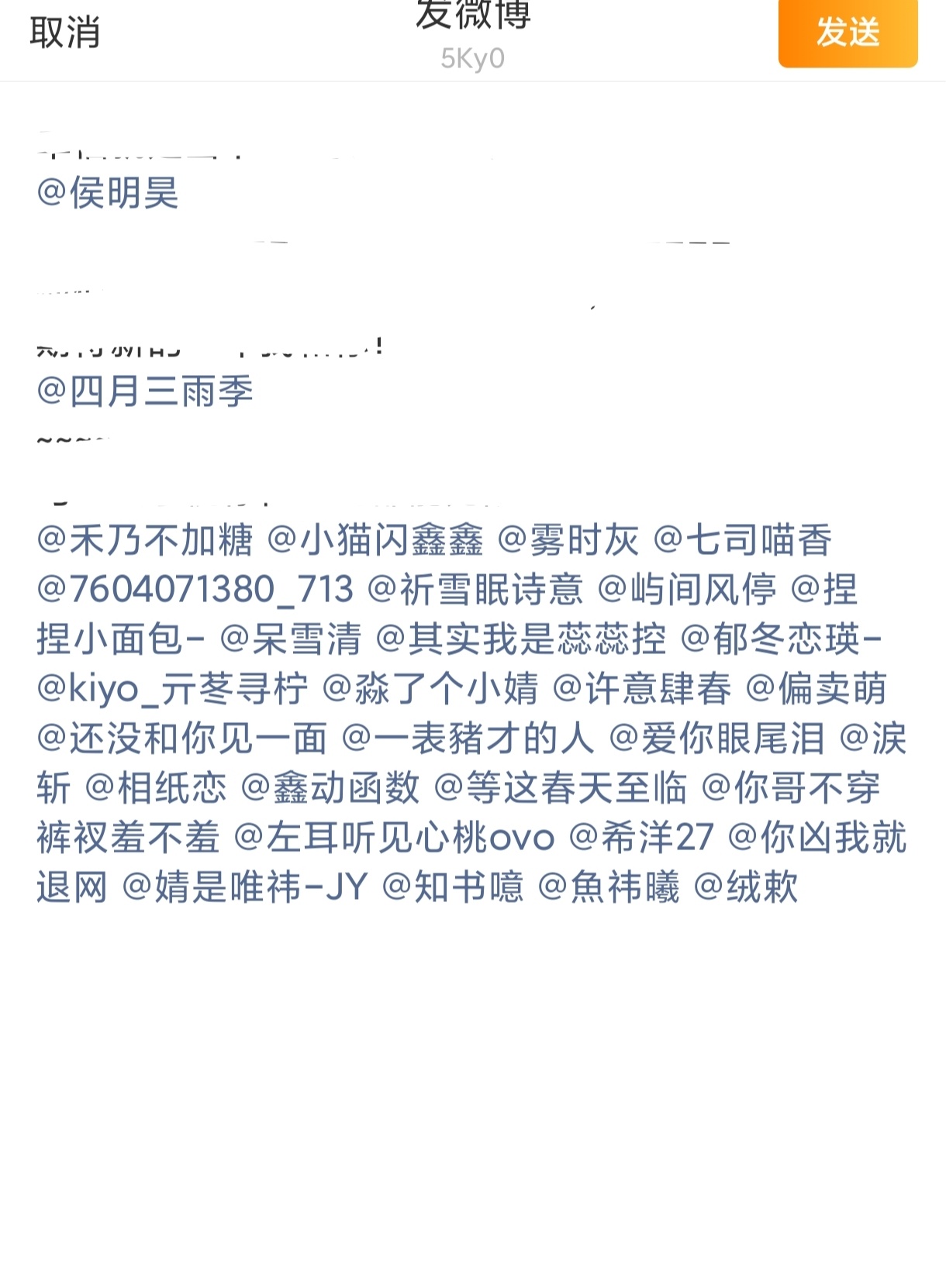 没了吧？评的都加了。