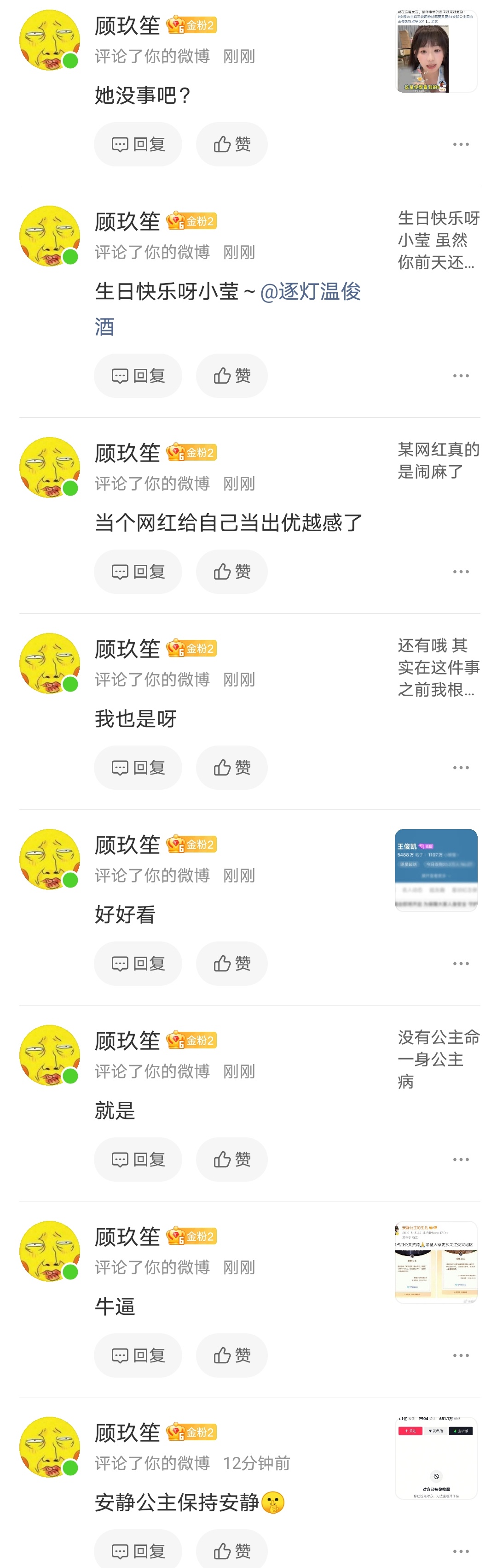 闹麻了​​​