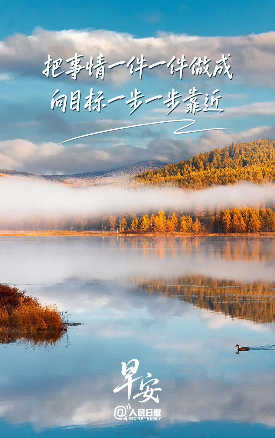 【专注是一种力量】外界喧嚣，总担心跟不上节奏，但真正让人走得远的，是沉下心把眼前