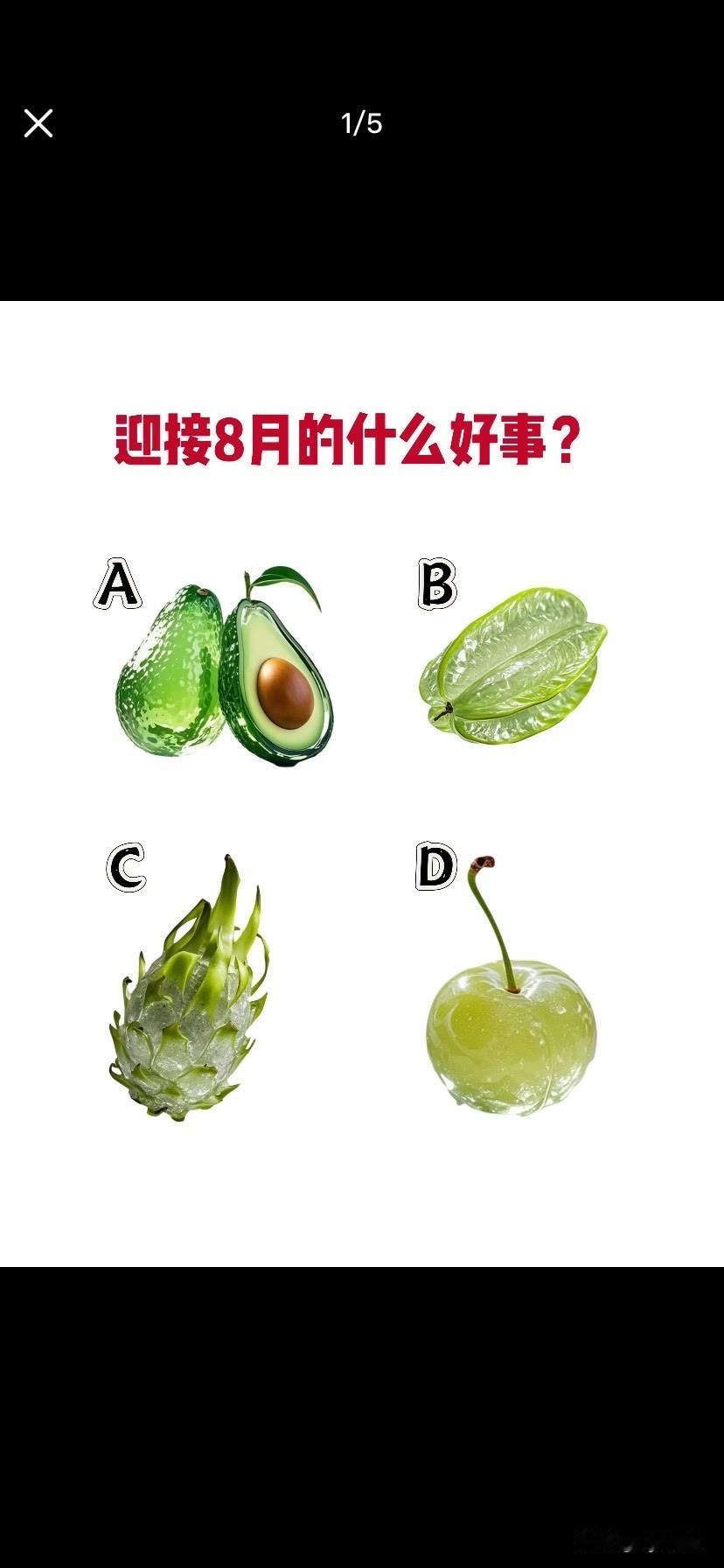 ?