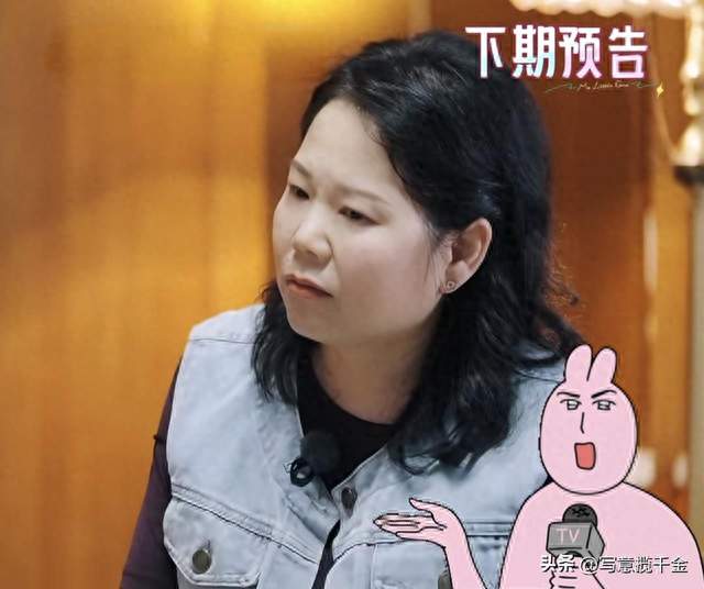 张家齐妈妈反场！网友:别再演表面和解